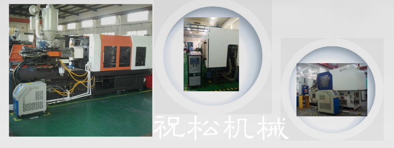 注塑模温机组图1.jpg